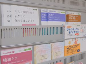 『がん看護専門看護師』