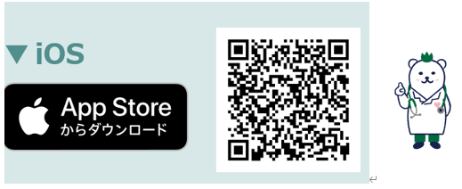 QRコード付きコウセイくん