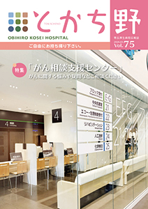 Vol.75
