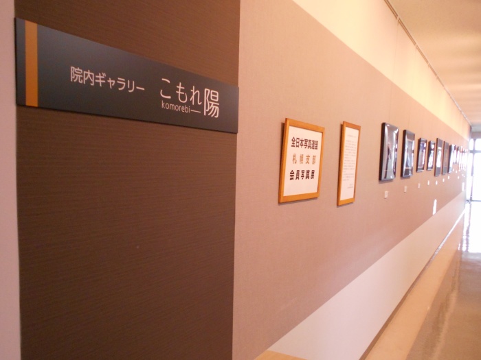 ギャラリー全景