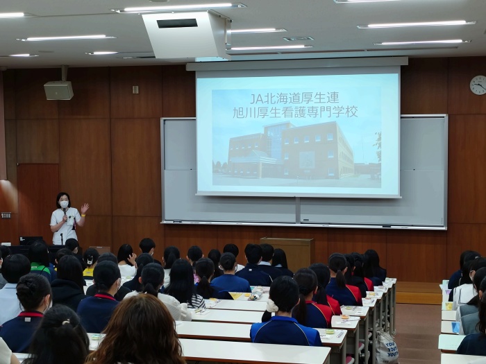学校概要説明